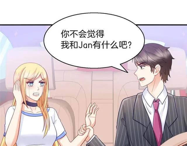第90话 最囧表白38