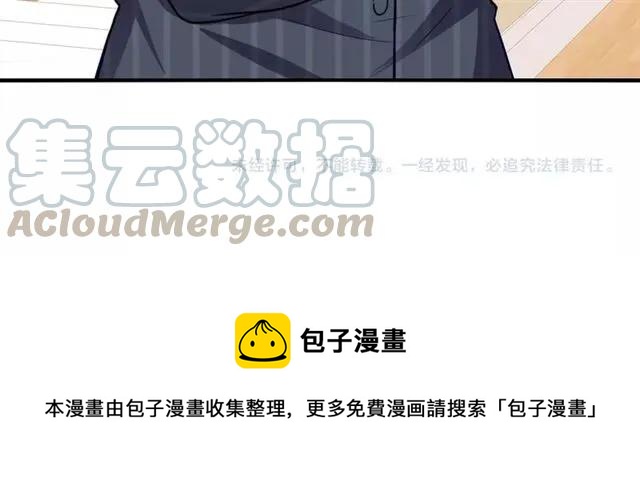 第78话 我的忍耐是有限度的69