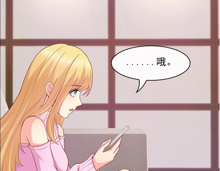 第13话 好马不吃回头草！7