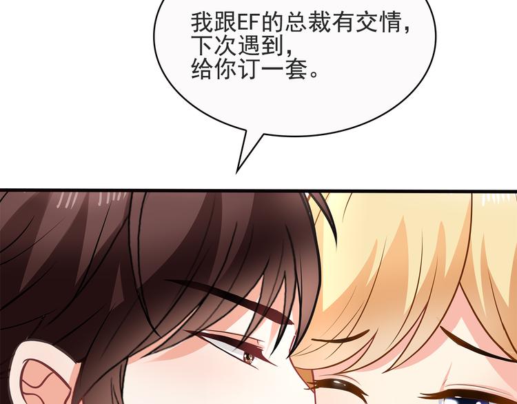 第19话 你笨我傻15