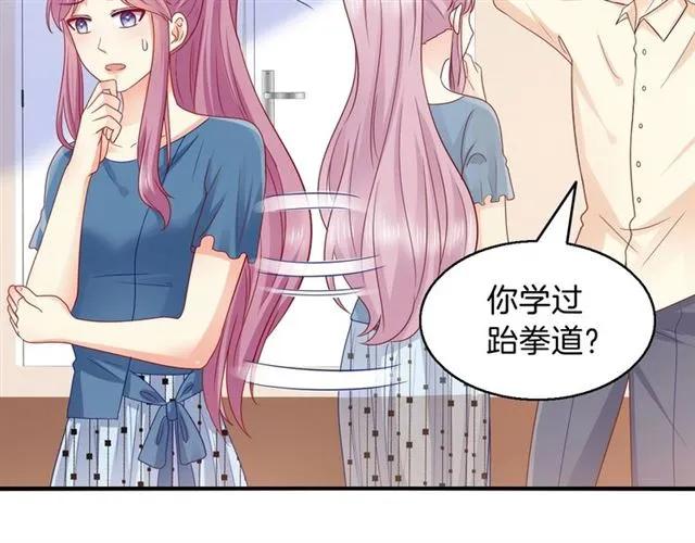 第74话  流血？！11