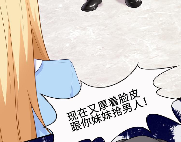 第21话 别惹我！32