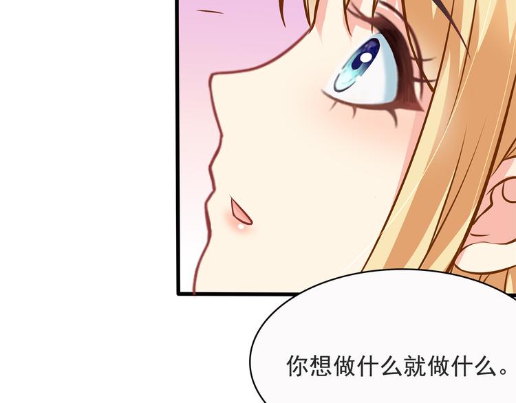 第18话 做你想做的事情67