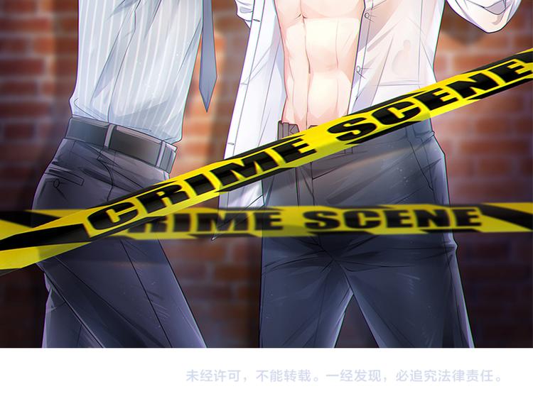 第34话 多生几个孩子87