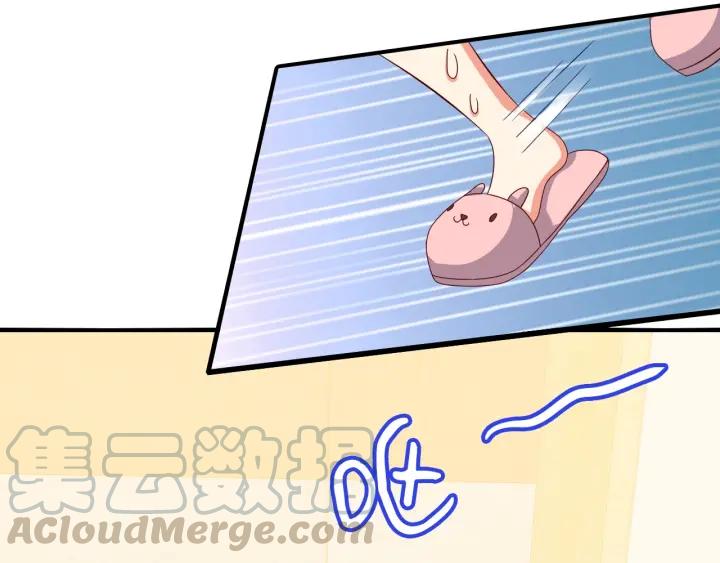 第53话 怀孕了！？63