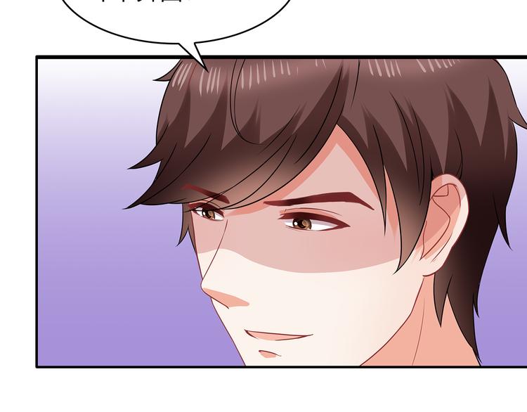 第30话 我要你履行义务53