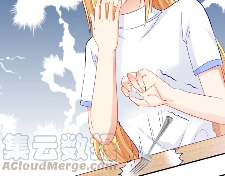 第86话 她的男人是我3