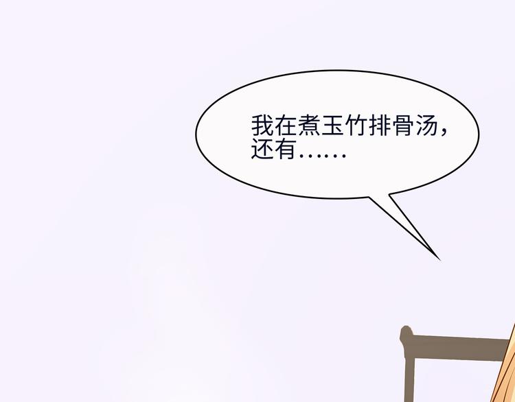 第20话 给我打工48