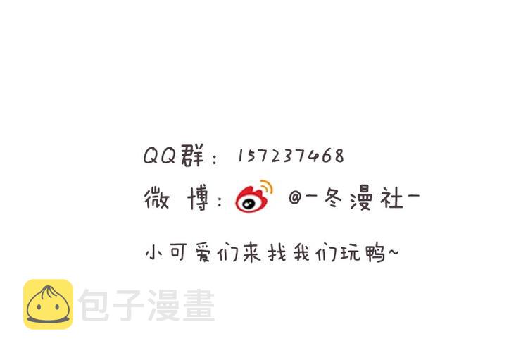 第9话 丑八怪你作什么妖75