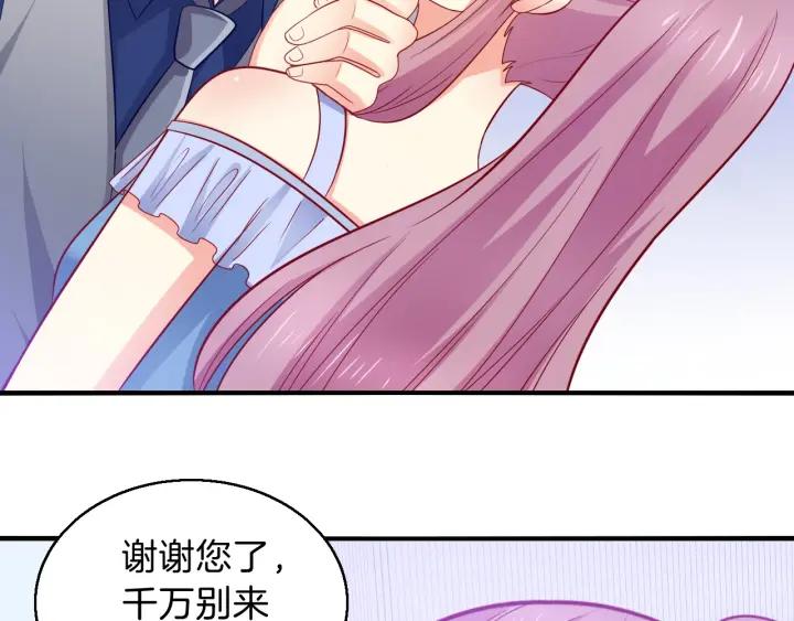 第86话 她的男人是我17