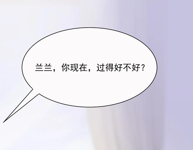 第41话 你过得好吗？61
