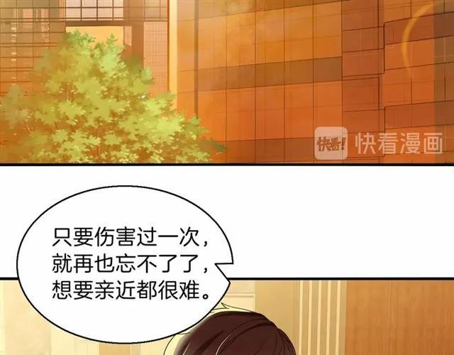 第66话  总裁的过往13