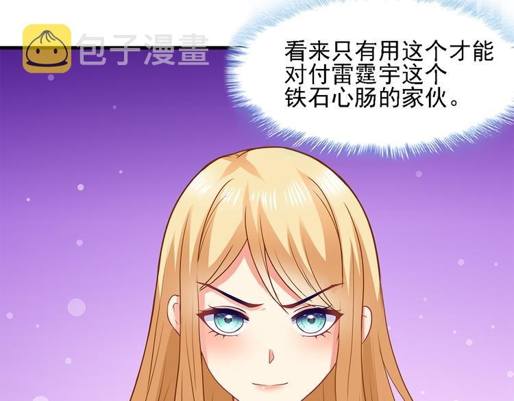 第16话 休想逃！5