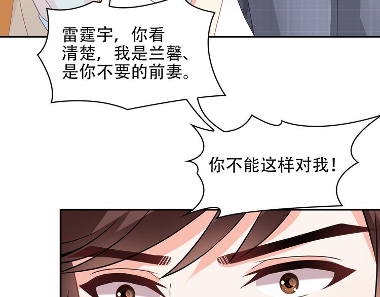 第32话 我没有不要你24