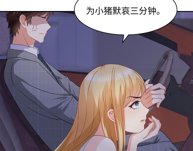 第32话 我没有不要你59