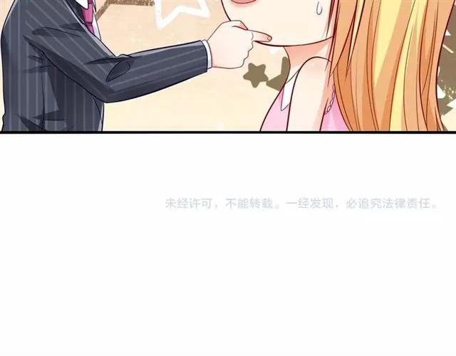 第75话 我不准你被欺负59