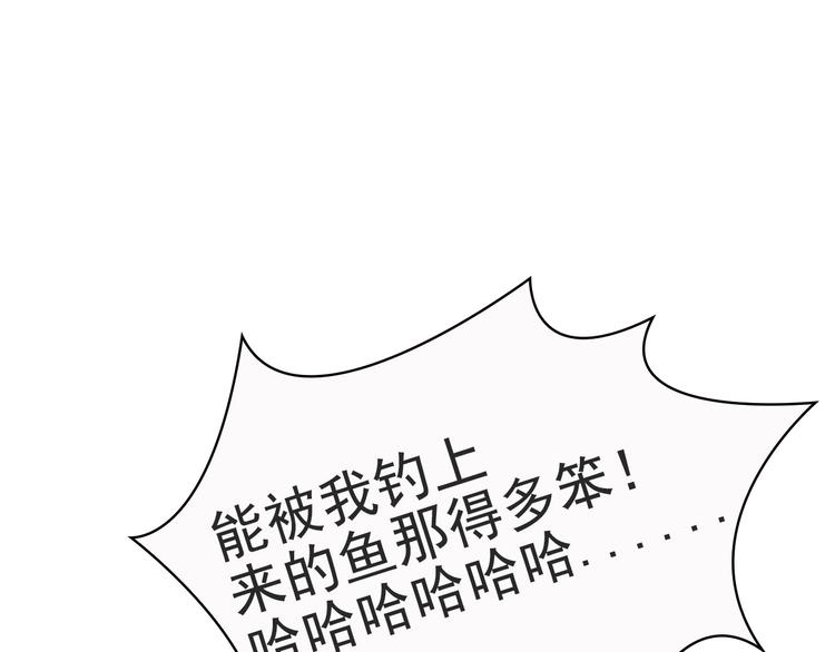 第19话 你笨我傻46