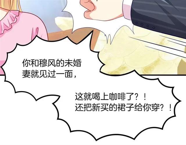第60话  我就是下贱！11