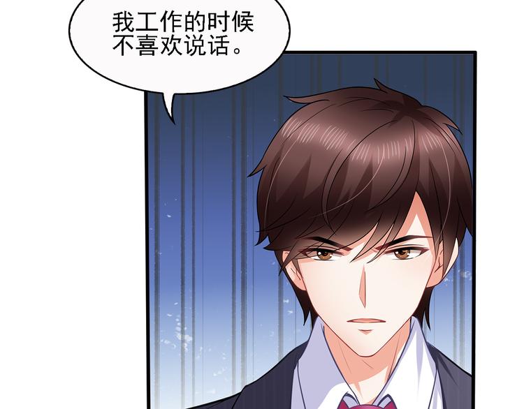 第13话 好马不吃回头草！5