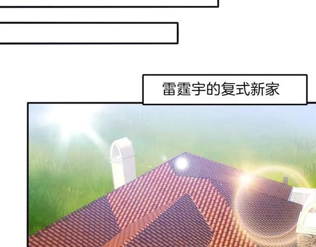 第79话 这是惩罚65