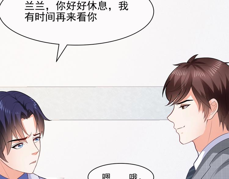 第42话 你只是外人而已62