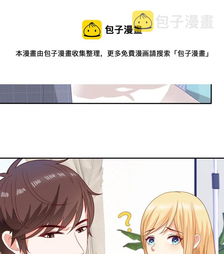 第43话 想要个孩子21