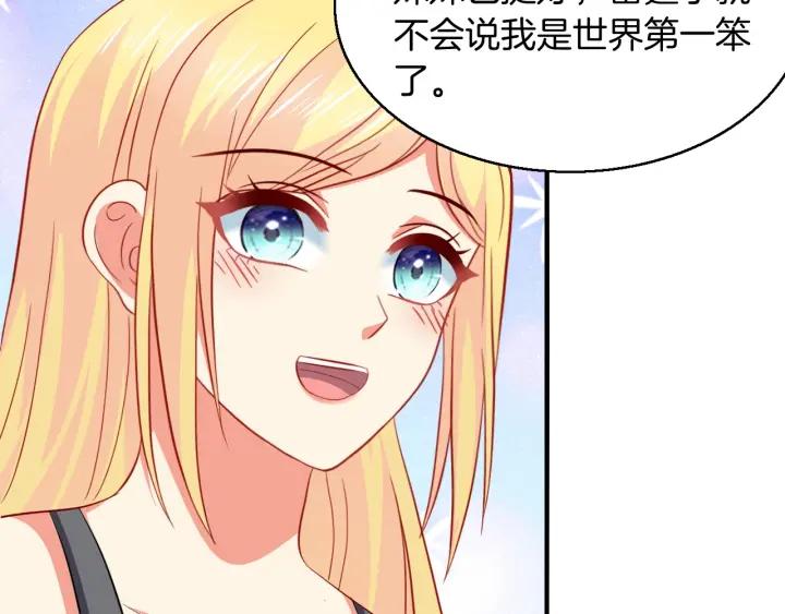 第58话 你不配37