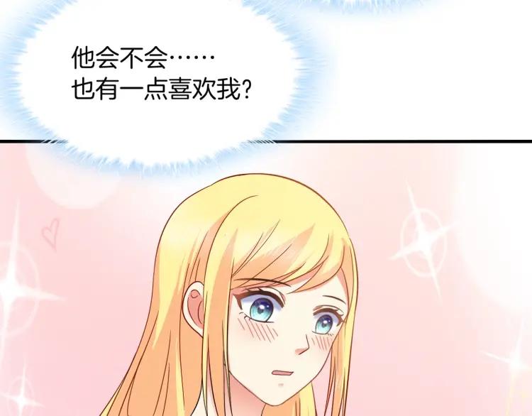 第57话 抢男友5