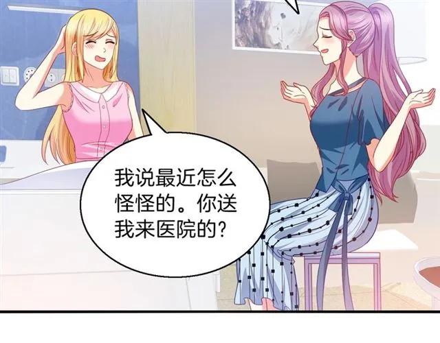 第74话  流血？！41