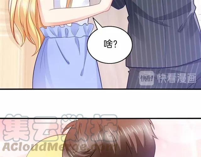第78话 我的忍耐是有限度的30