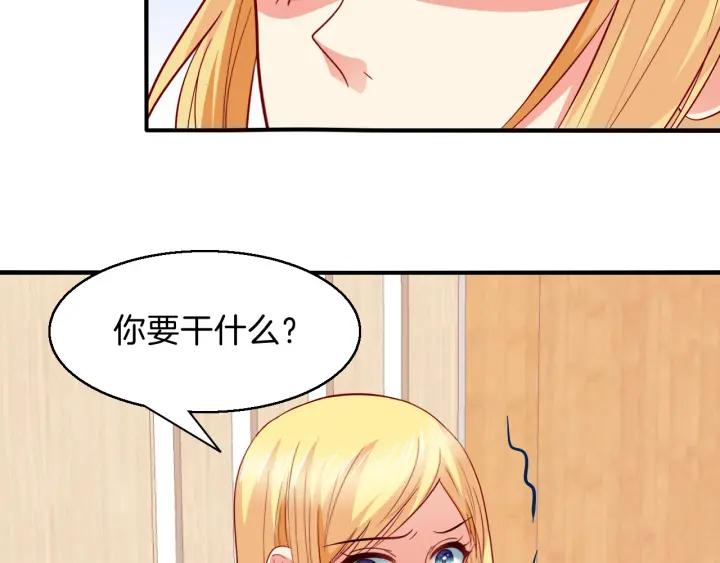 第65话 总裁在撒娇？！37