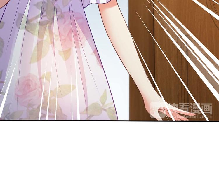第1话 说离婚你就真离！？52