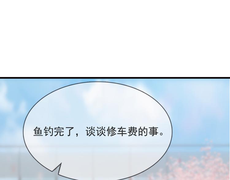 第19话 你笨我傻65