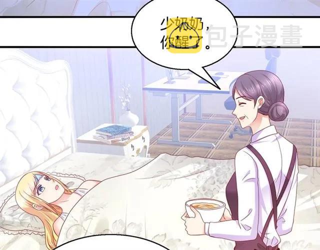 第63话  买药受伤？61