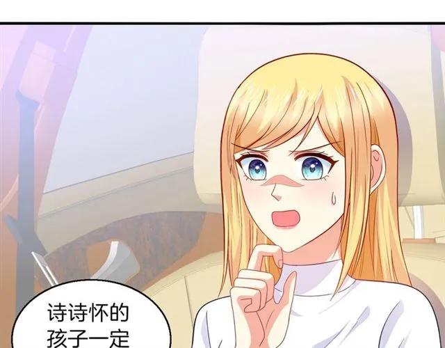 第81话 他的牵挂2