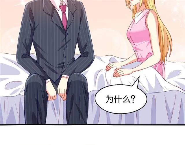 第75话 我不准你被欺负31