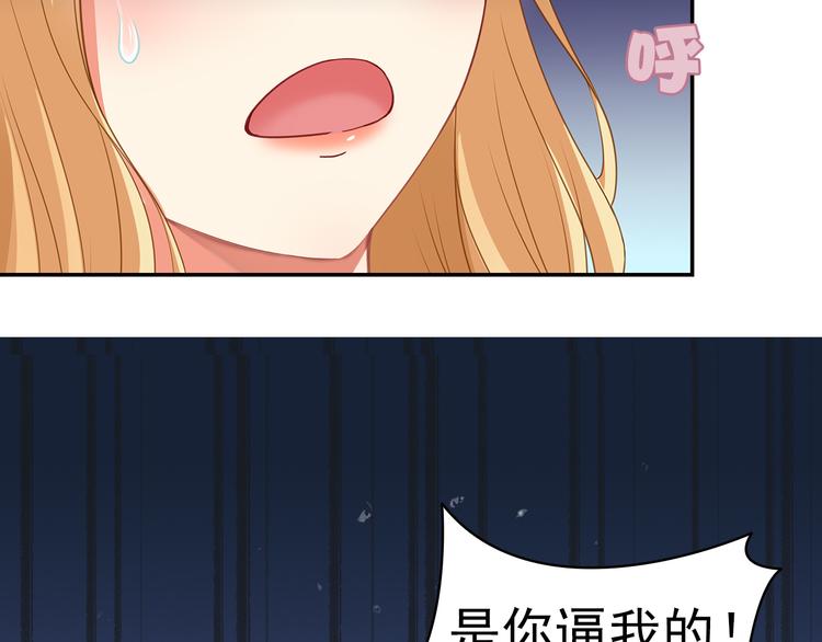 第10话 道歉要有诚意31