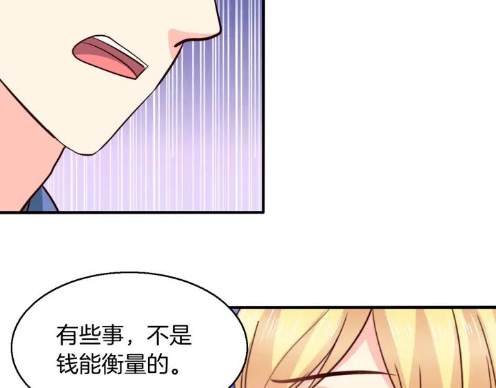 第56话 跟我走14