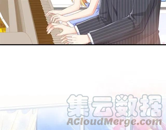 完结篇 爱的协奏曲18