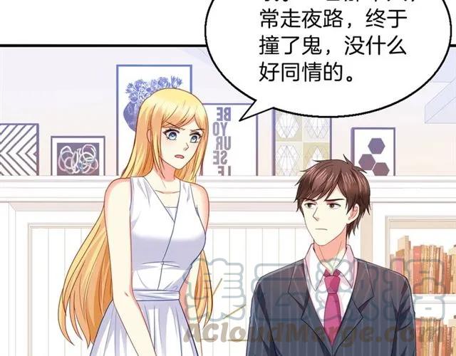 第80话 她怀孕了！18