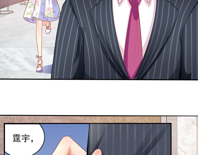 第3话 说情话说到你脸红!25