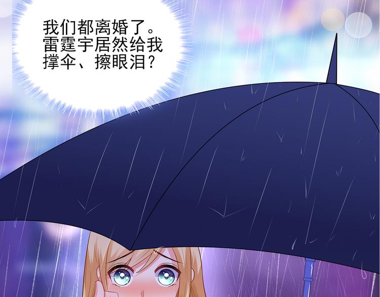 第5话 证明你爱我！10