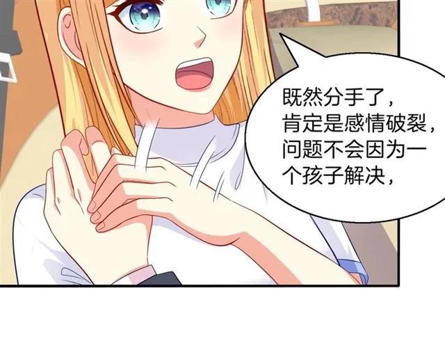 第81话 他的牵挂11