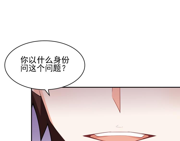 第9话 丑八怪你作什么妖49
