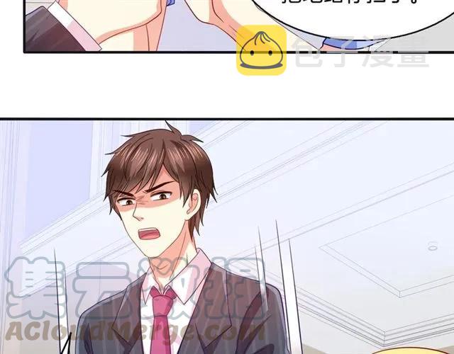 第79话 这是惩罚30