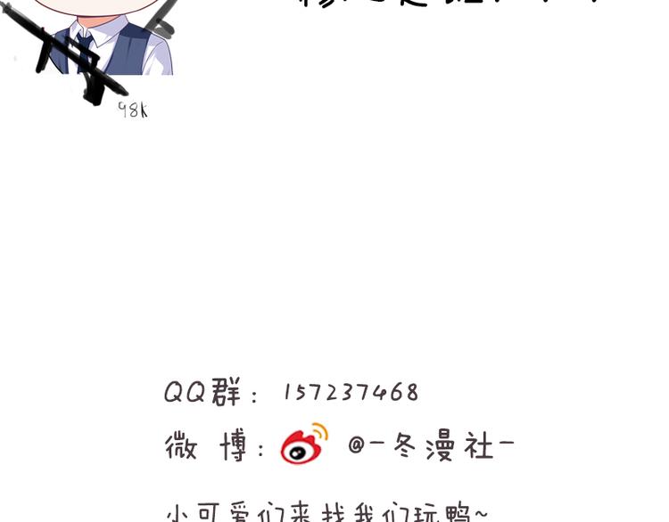 第18话 做你想做的事情94