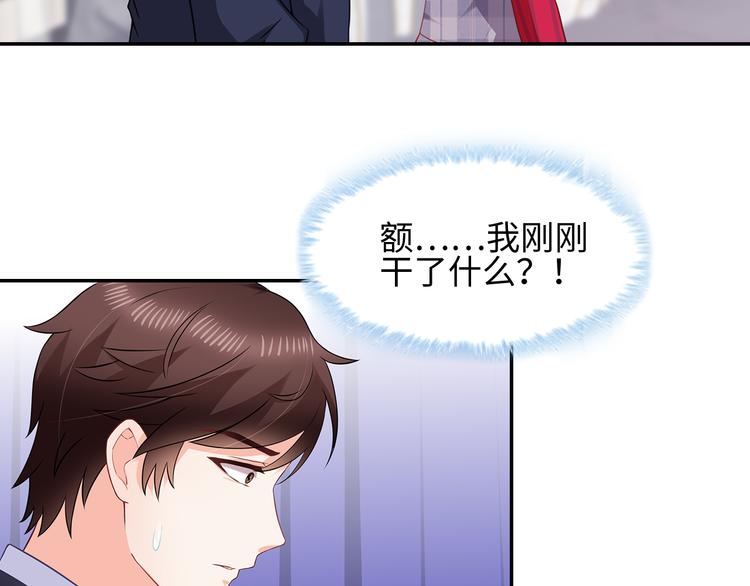 第27话 不许你受委屈5