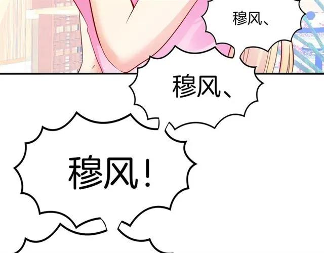 第60话  我就是下贱！49
