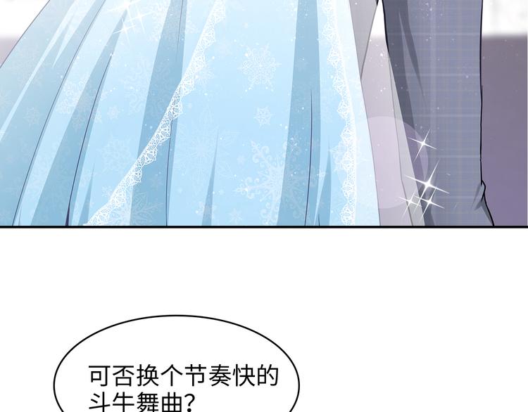 第30话 我要你履行义务52