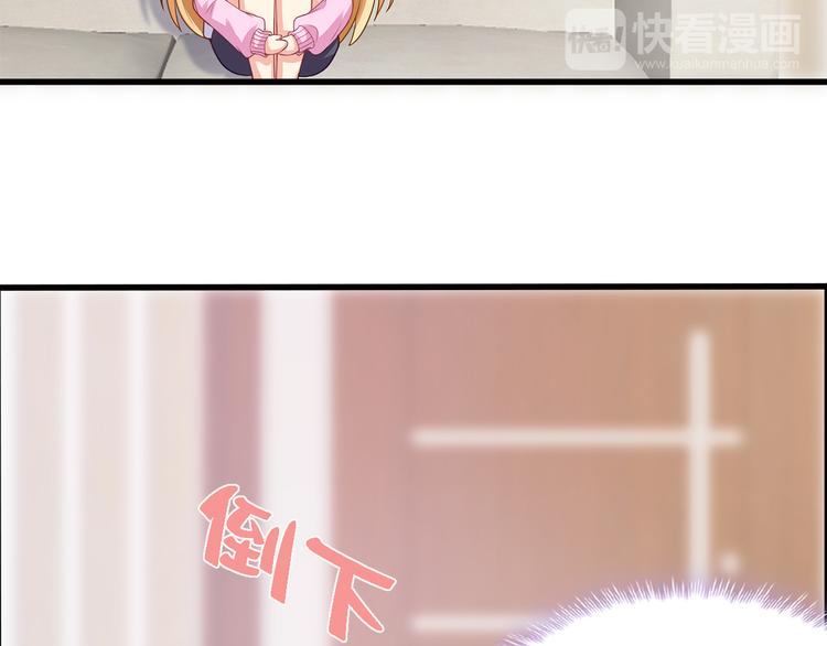 第12话 我的前任是极品！15